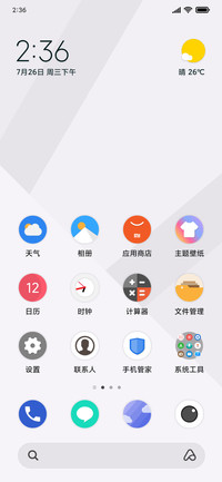Neater圆生