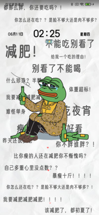 悲伤蛙搞怪弹幕PEPE