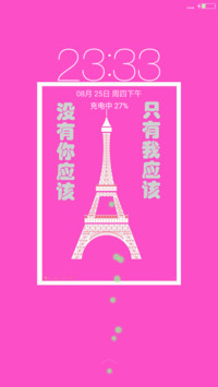 铁塔情怀