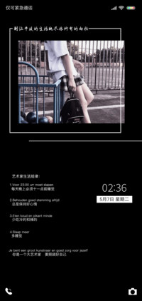 余生请珍惜