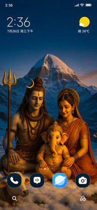 Divine Family