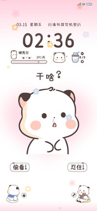 三团你踢到棉花了