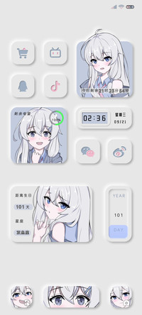 轻简 魔女的旅行