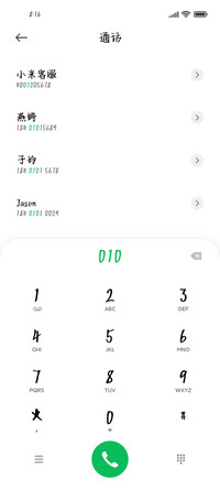 Aa那年左肩有你