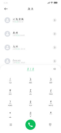 故事很长你很难忘