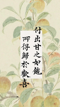 好运治愈文字壁纸-锐景创意