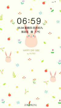 开心兔