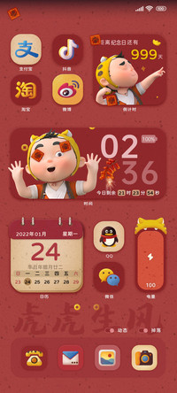 虎墩 虎年大吉