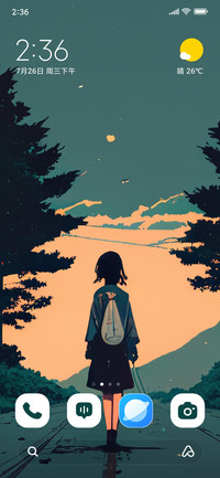 Wander Soul