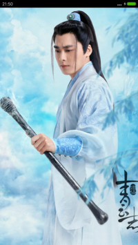 张小凡之诛仙青云志