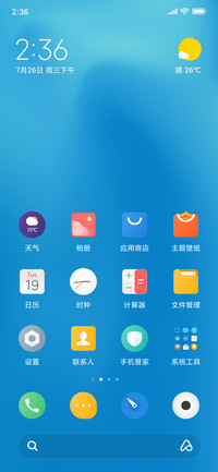 蓝莓7号
