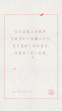 诗仙李白繁体