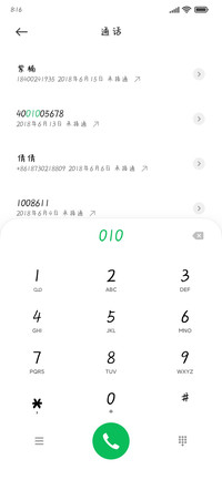 橘子果酱