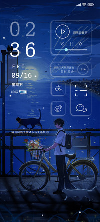 海风派送