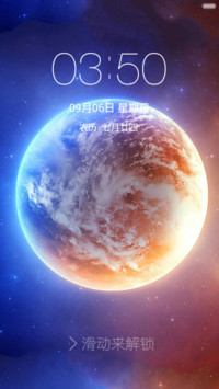 冰裂
