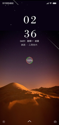 星空山脉