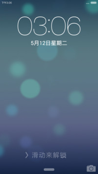 泡泡世界（简约版）