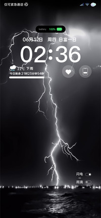 暗夜闪电