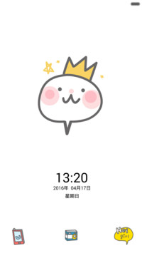 每一天都更爱你 男版