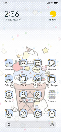 Cute Kitty Cream