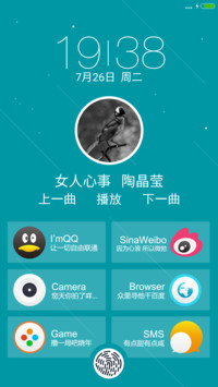 蓝色App(好评返现+极致图标+App锁屏)