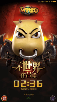 世界在召唤·我叫MT