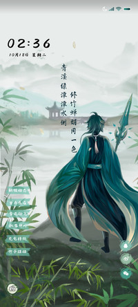 幽幽竹林 古风