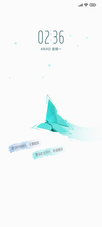 小小光年