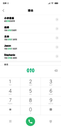 文鼎特勘亭流体