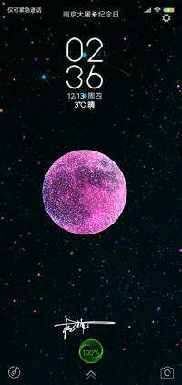 水晶宇宙