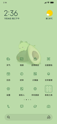 牛油果小恐龙