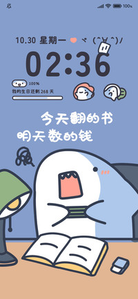 怨气打工鲨鲨