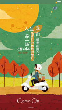 【好评返现】朝九晚五（多壁纸锁屏，音乐界面，动态桌面）（1.0）