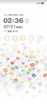 花间序