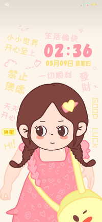 文字女孩