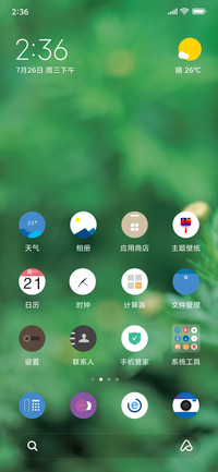 小清新