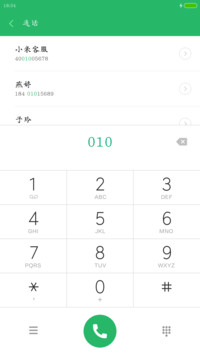 华康古籍糸柳W3