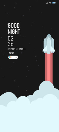 飞向太空