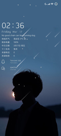 戒爱