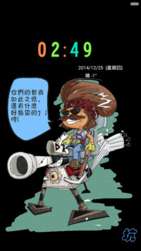 坑雄联盟(93个英雄切换+四锁屏+自由桌面+自定义文字)
