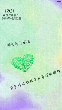 唯美情侣星格男版（女版请在跟多中查找 - 好评返现）
