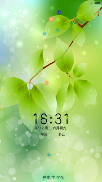 绿幽幽