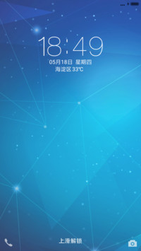 蔚蓝的天空