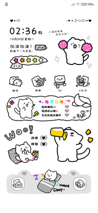 表情包线条小猫咪