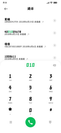 造字工房春赋体