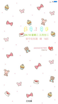 萌萌哒