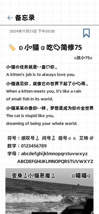 （小猫）吃鱼简修75