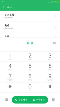 点墨文艺行楷体
