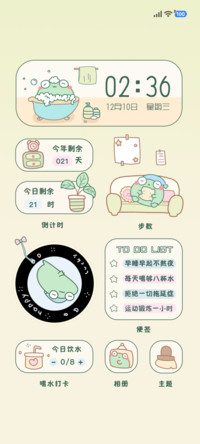 呱蛙子的苹果乐园