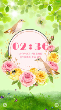 春暖花开